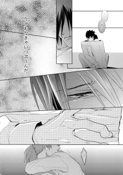 Page 145 of 7men_Re_PP4