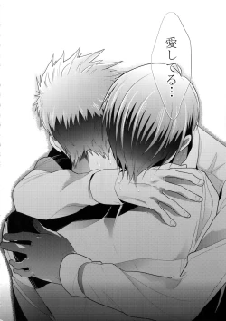 Page 147 of 7men_Re_PP4