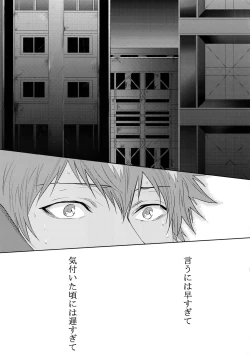 Page 148 of 7men_Re_PP4