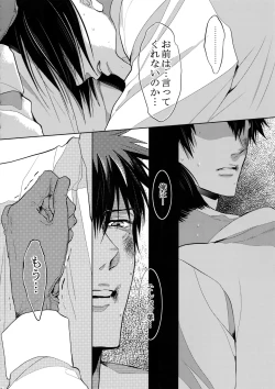 Page 149 of 7men_Re_PP4