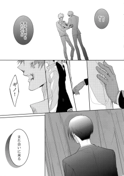 Page 158 of 7men_Re_PP4