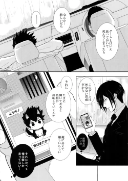 Page 15 of 7men_Re_PP4