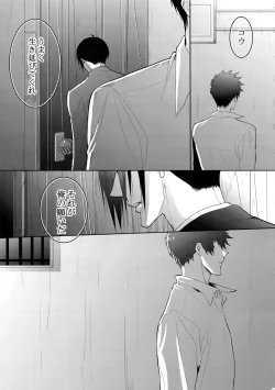 Page 160 of 7men_Re_PP4