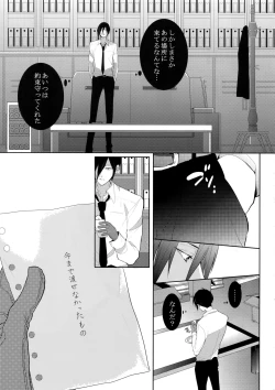 Page 162 of 7men_Re_PP4