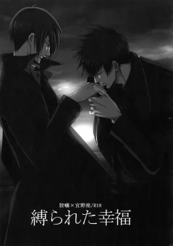 Page 168 of 7men_Re_PP4