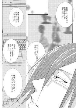 Page 16 of 7men_Re_PP4