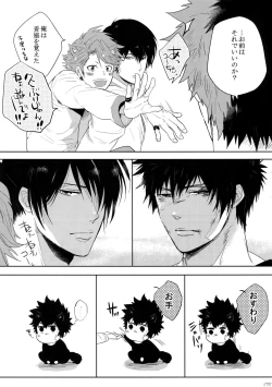 Page 174 of 7men_Re_PP4