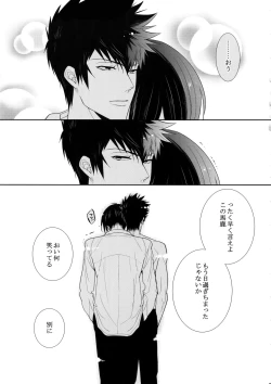 Page 32 of 7men_Re_PP4