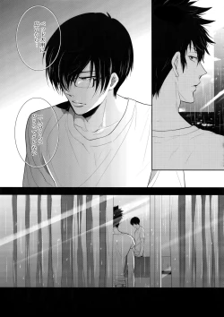 Page 48 of 7men_Re_PP4