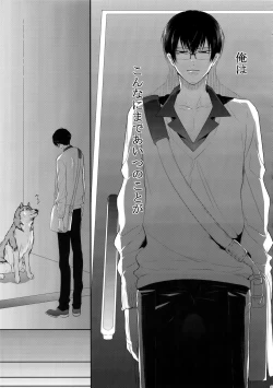 Page 56 of 7men_Re_PP4