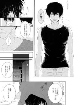 Page 62 of 7men_Re_PP4