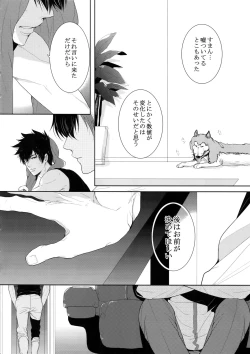 Page 65 of 7men_Re_PP4