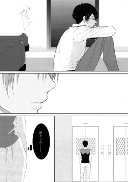 Page 66 of 7men_Re_PP4