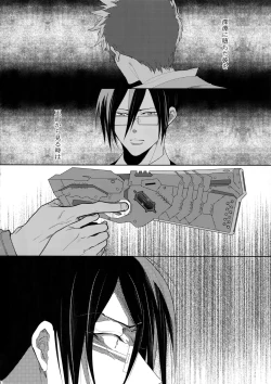 Page 87 of 7men_Re_PP4