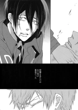 Page 93 of 7men_Re_PP4