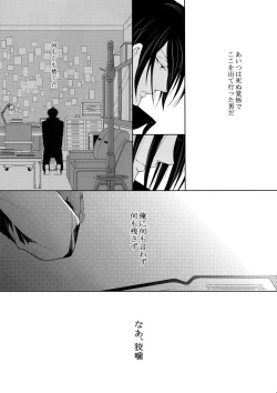 Page 94 of 7men_Re_PP4