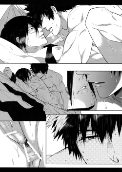 Page 20 of Suna ni Hisomu Kotodama