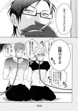 Page 35 of Mitchaku! Iruma juu Usagi sennyuu Sousa 24-ji 2