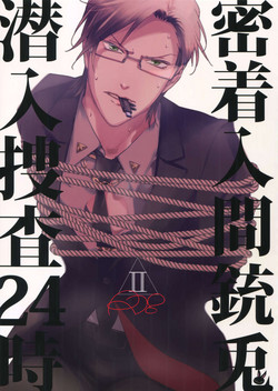 Download Mitchaku! Iruma juu Usagi sennyuu Sousa 24-ji 2