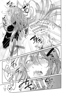 Page 18 of Shuran Sensei Dosukebe Jiken