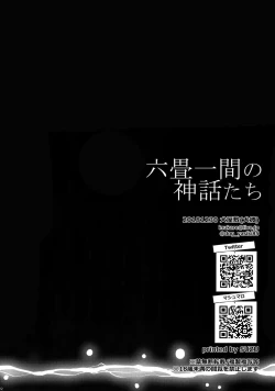 Page 21 of Rokujou Hitoma no Shinwa-tachi