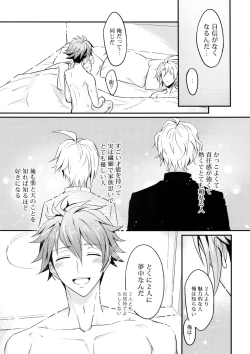 Page 22 of Nareru Made Tokkun Shiyouze