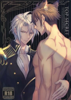 Page 1 of Top Secret