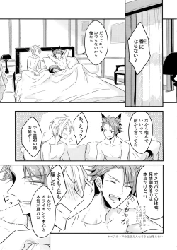 Page 30 of Top Secret