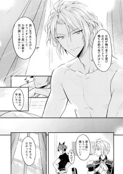 Page 32 of Top Secret