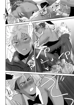 Page 19 of burning bunny vip room