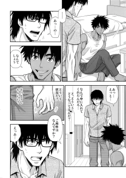 Page 13 of Peeping Tom