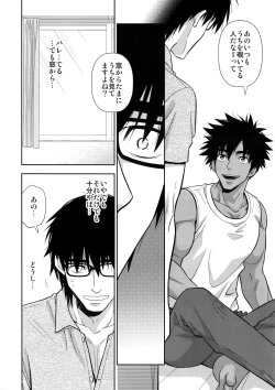 Page 15 of Peeping Tom