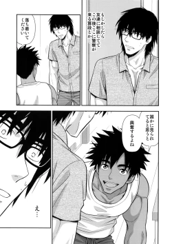 Page 18 of Peeping Tom