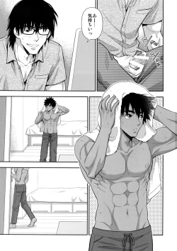 Page 2 of Peeping Tom