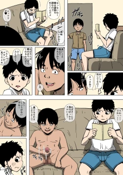 Page 19 of Oba-san to Aitsura ga SEX o Shite Ita