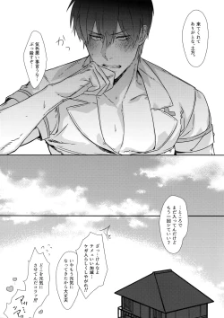 Page 31 of At Home Hospital