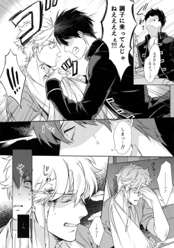 Page 9 of At Home Hospital