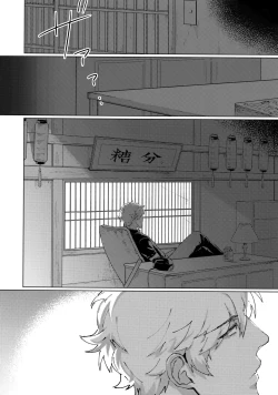 Page 27 of Another Edge 1