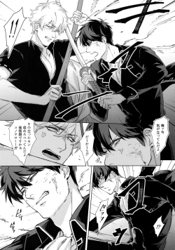 Page 8 of Another Edge 1