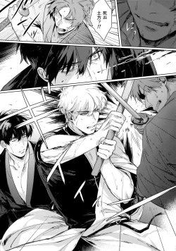 Page 16 of Another Edge 2