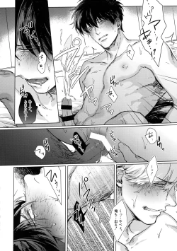 Page 39 of Another Edge 2