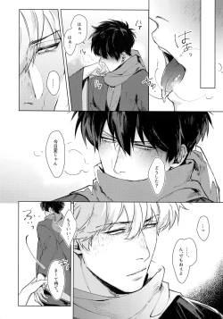 Page 11 of by my side.