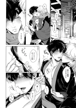 Page 13 of by my side.