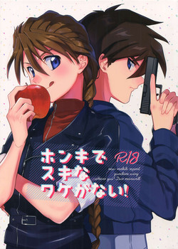 Download Honki de Sukina Wakeganai!