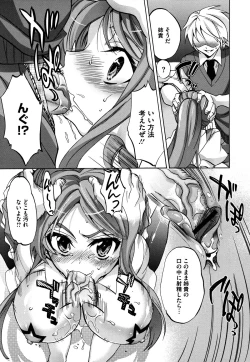 Page 101 of COMIC Megastore H 2009-08