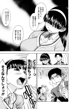 Page 123 of COMIC Megastore H 2009-08