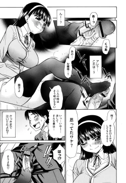 Page 125 of COMIC Megastore H 2009-08