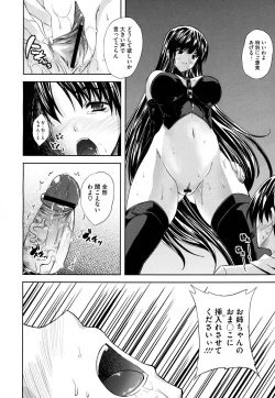 Page 154 of COMIC Megastore H 2009-08