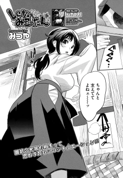 Page 162 of COMIC Megastore H 2009-08