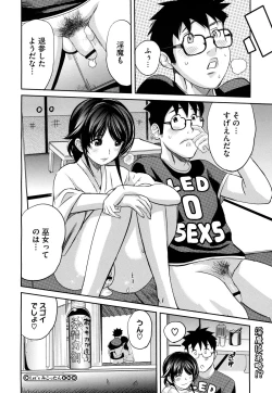 Page 184 of COMIC Megastore H 2009-08